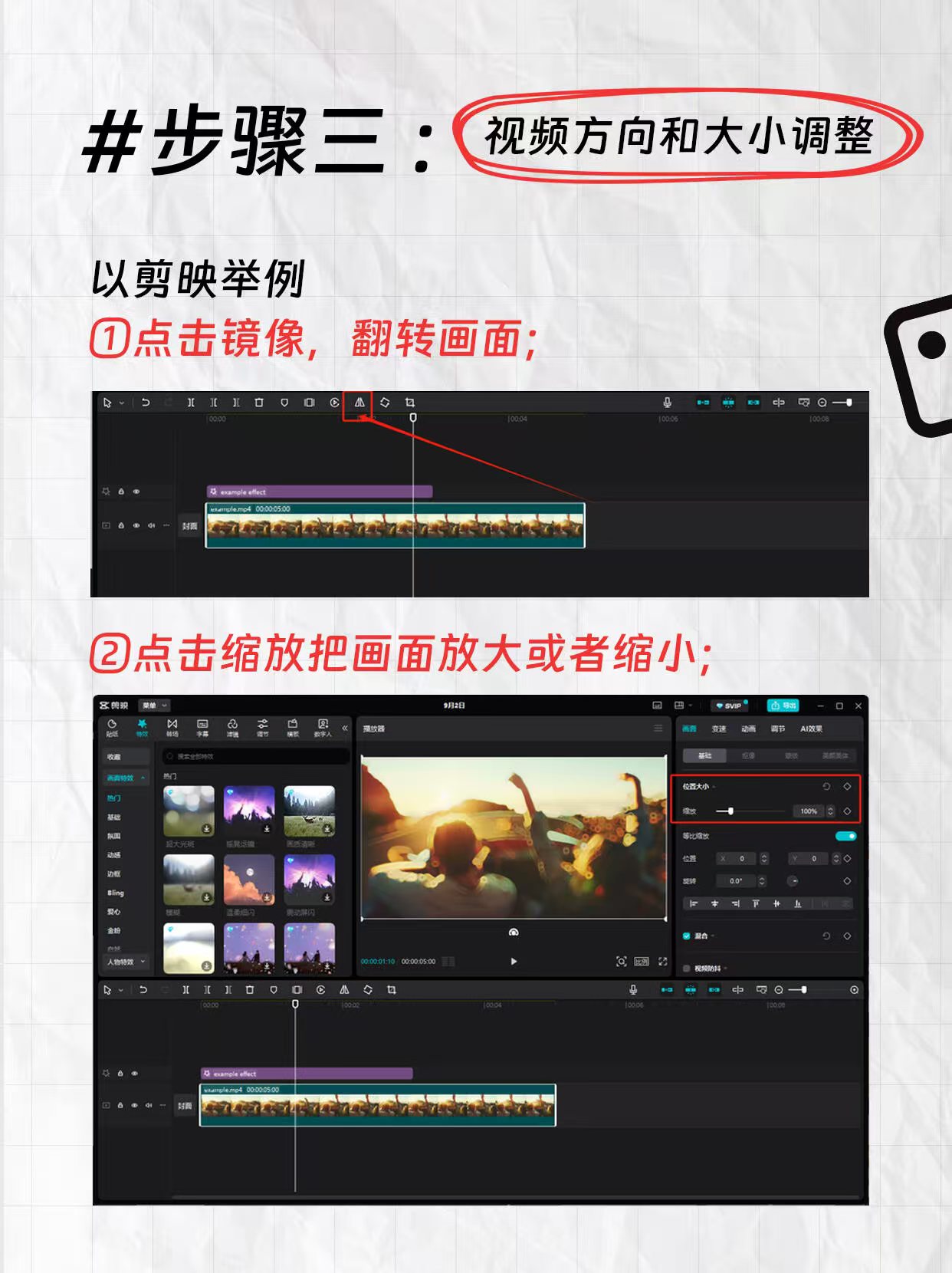 微信图片_20241213150531