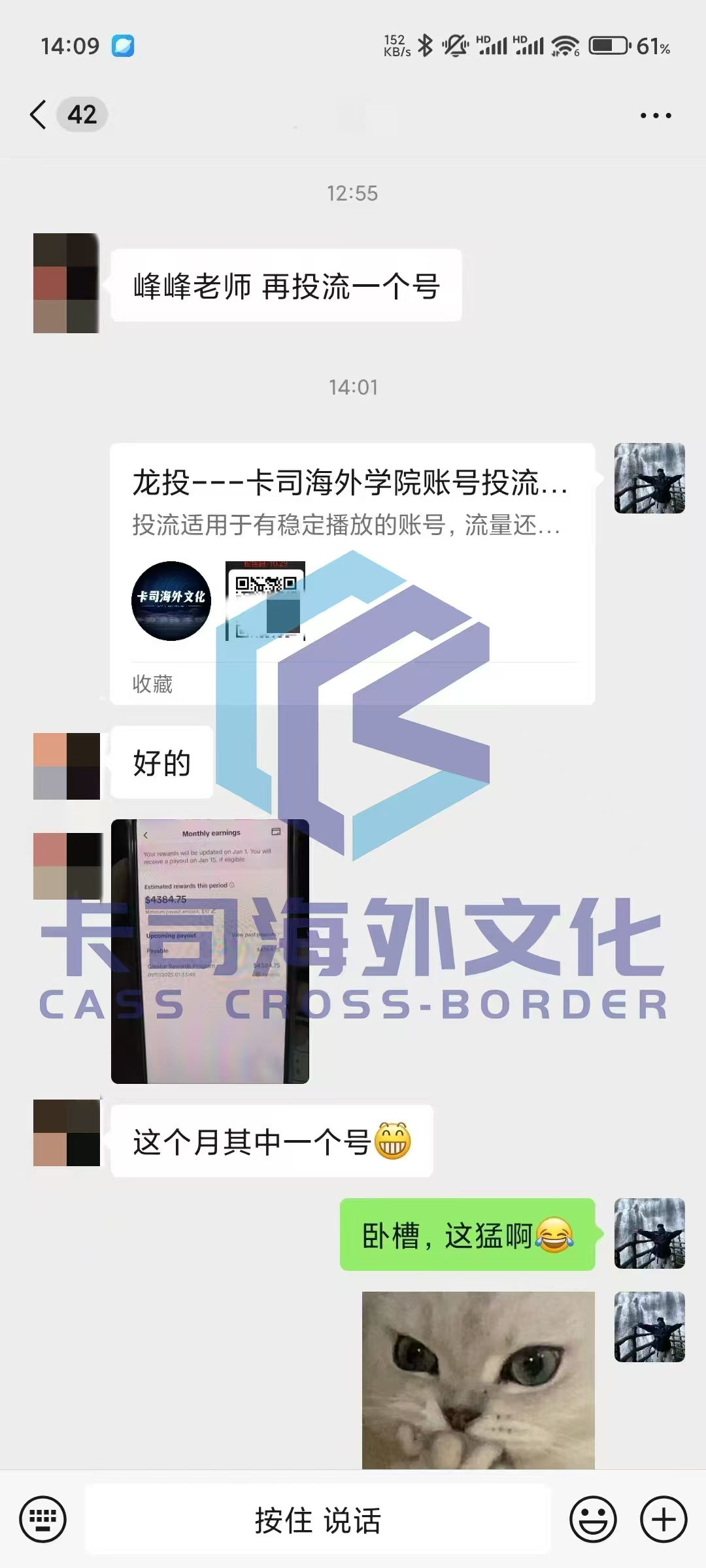 微信图片_20250102182430