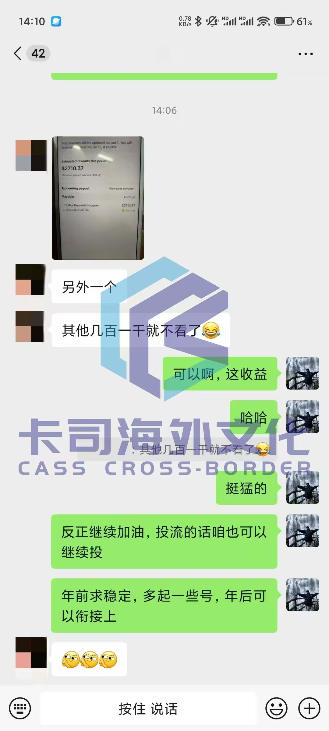 微信图片_20250102182433