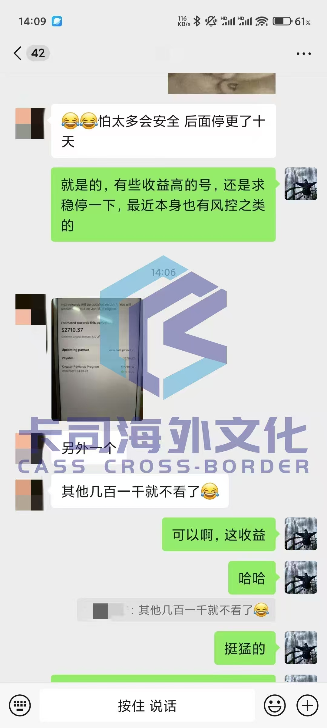 微信图片_20250102182435