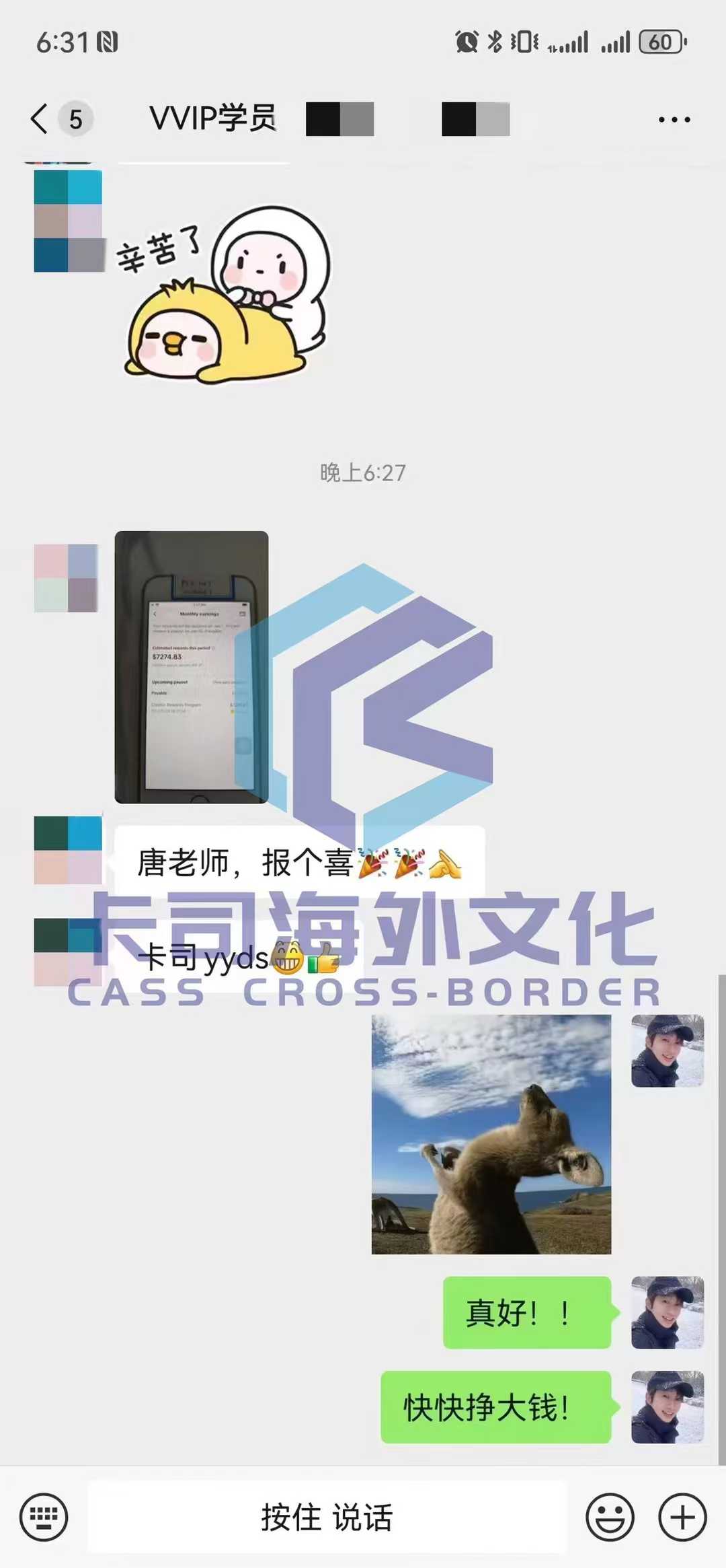 微信图片_20250103195620