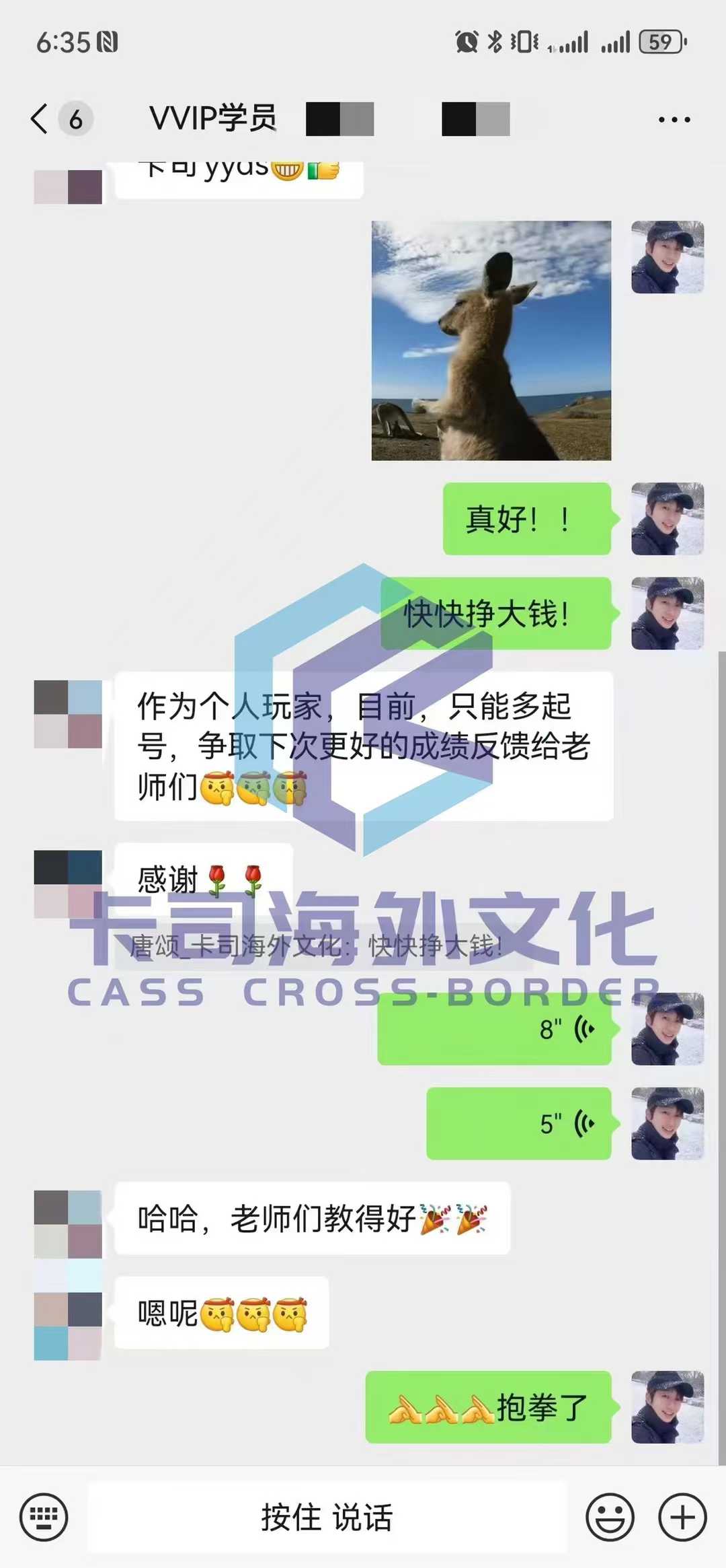 微信图片_20250103195623