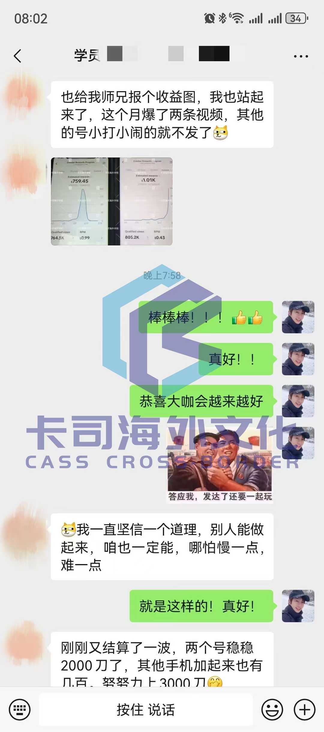 微信图片_20250221162943