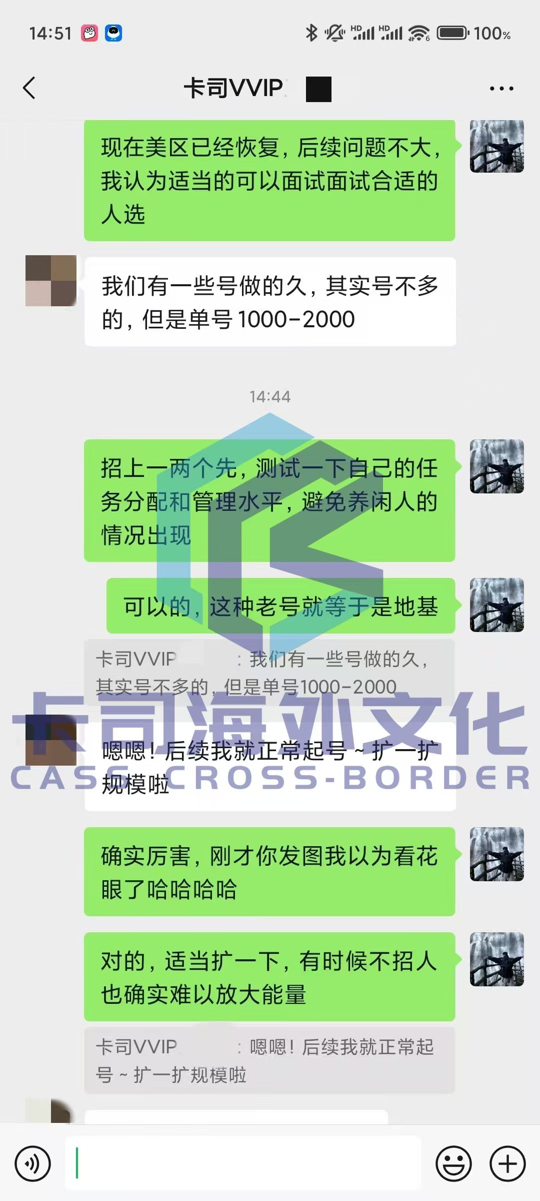 微信图片_20250226182411