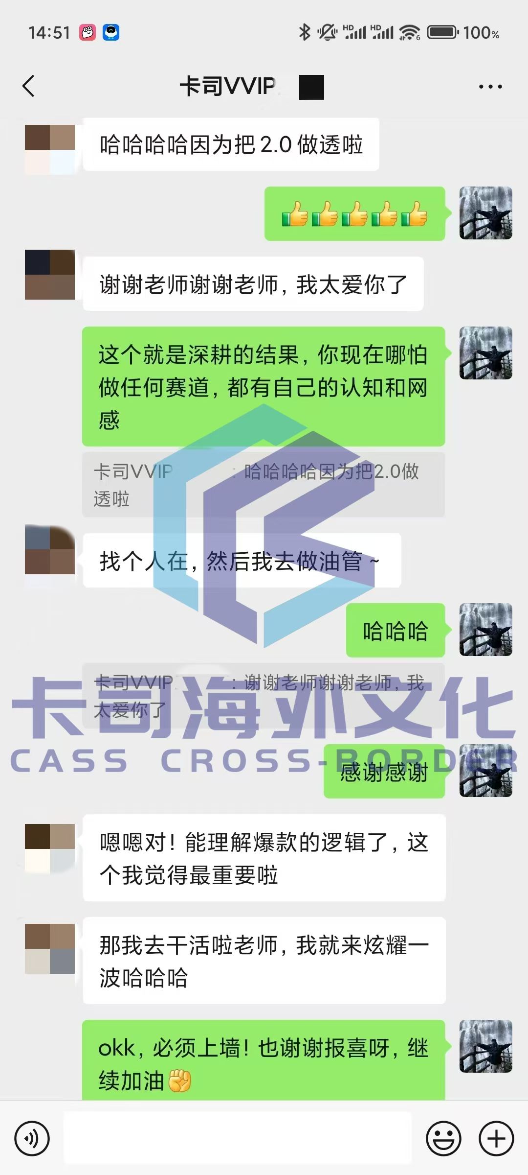 微信图片_20250226182414