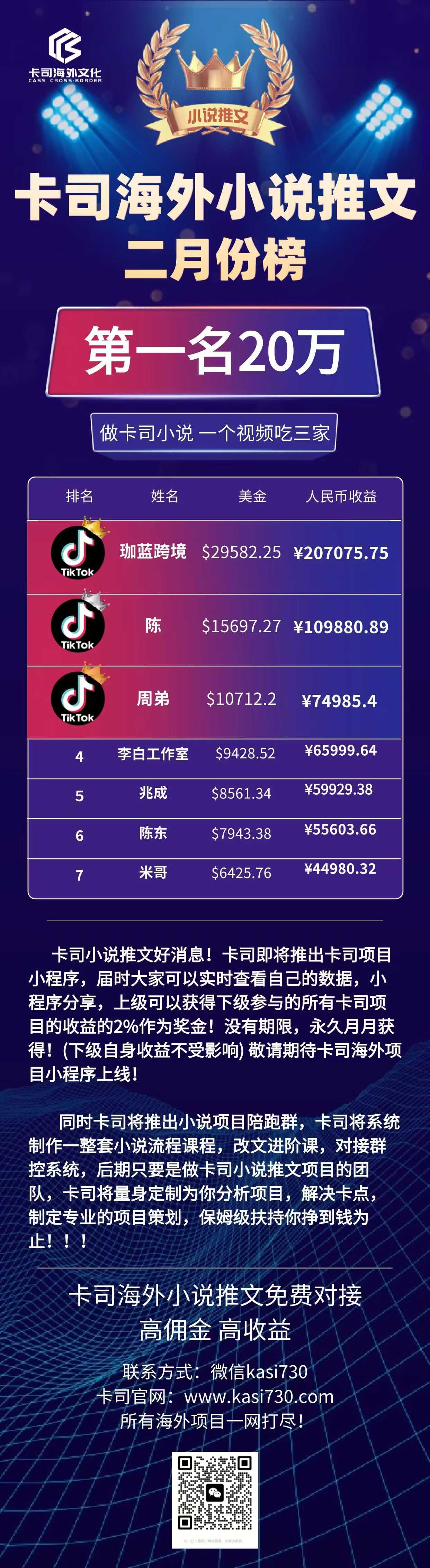 微信图片_20250313182205