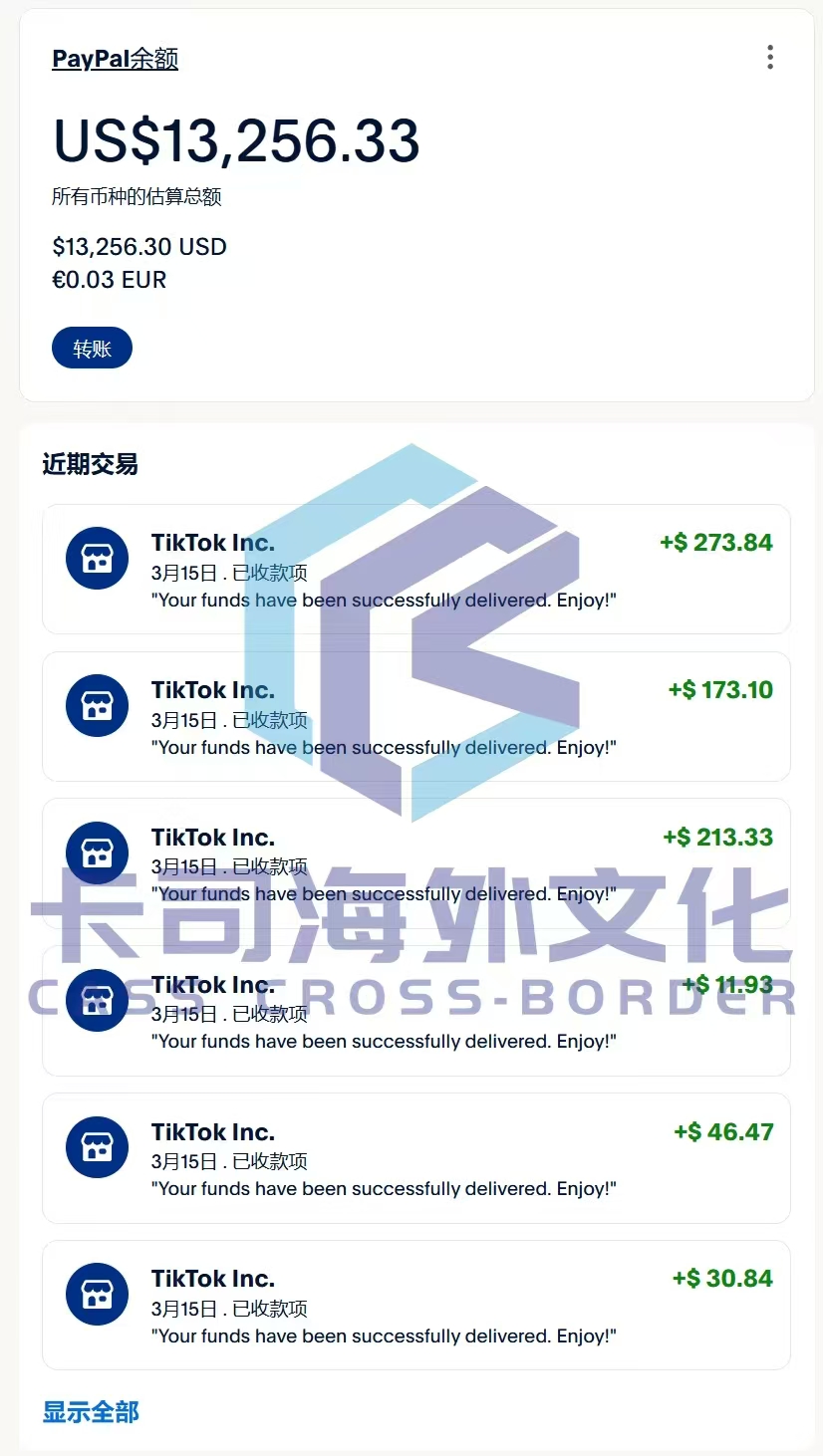 微信图片_20250318114809
