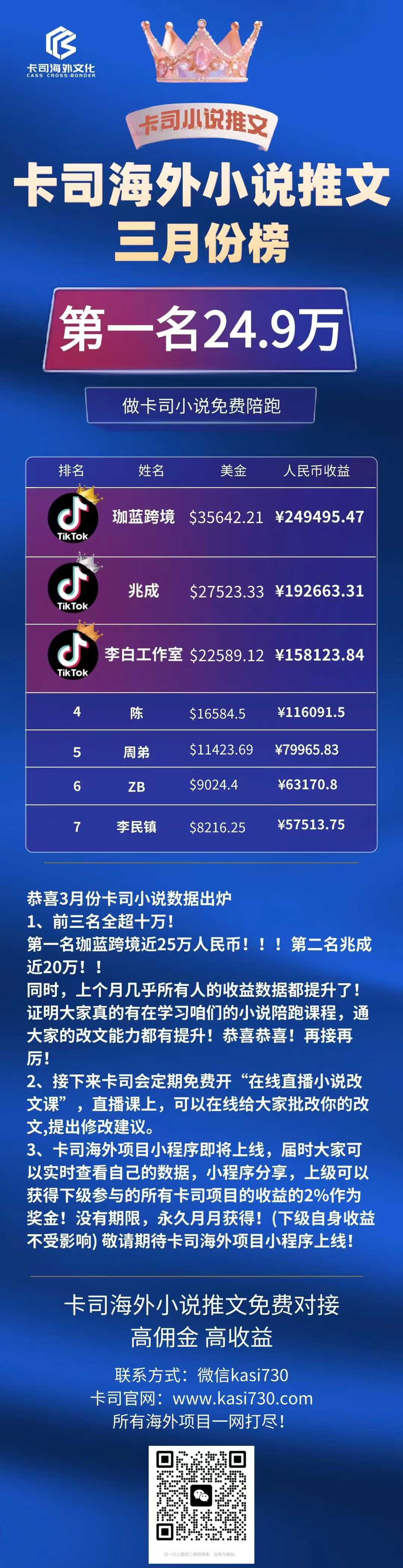 微信图片_20250402193916