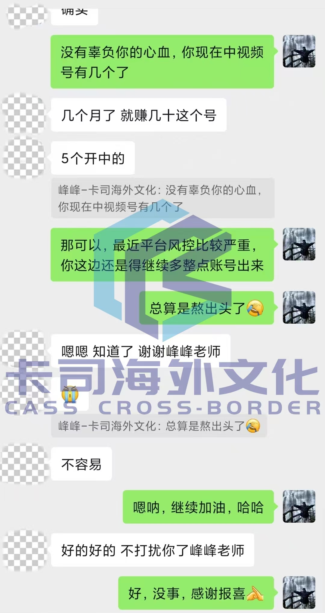 微信图片_20250422183725