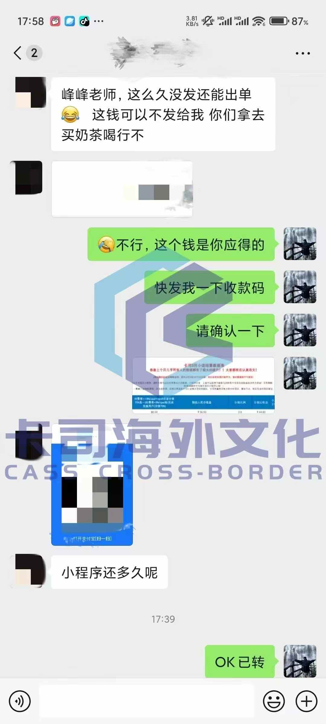 微信图片_20250428201237