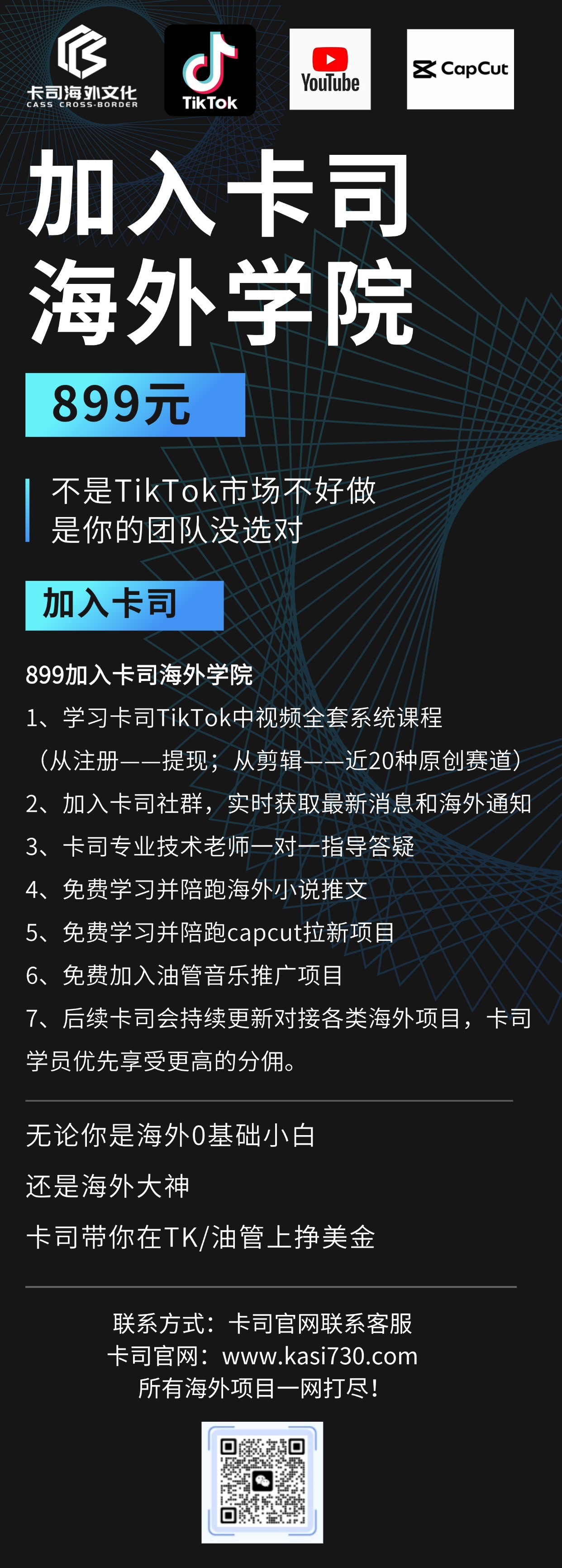 微信图片_20250508153252