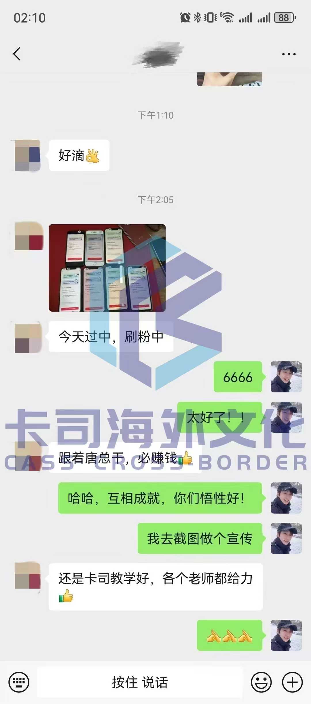 微信图片_20250512182652
