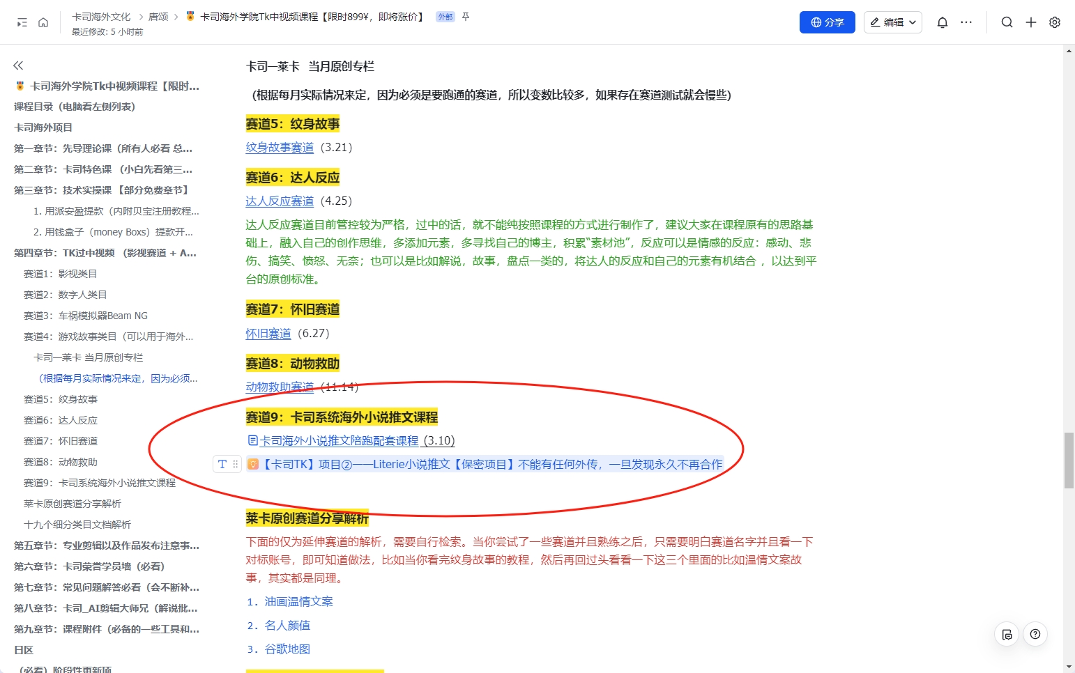 微信图片_20250524113046
