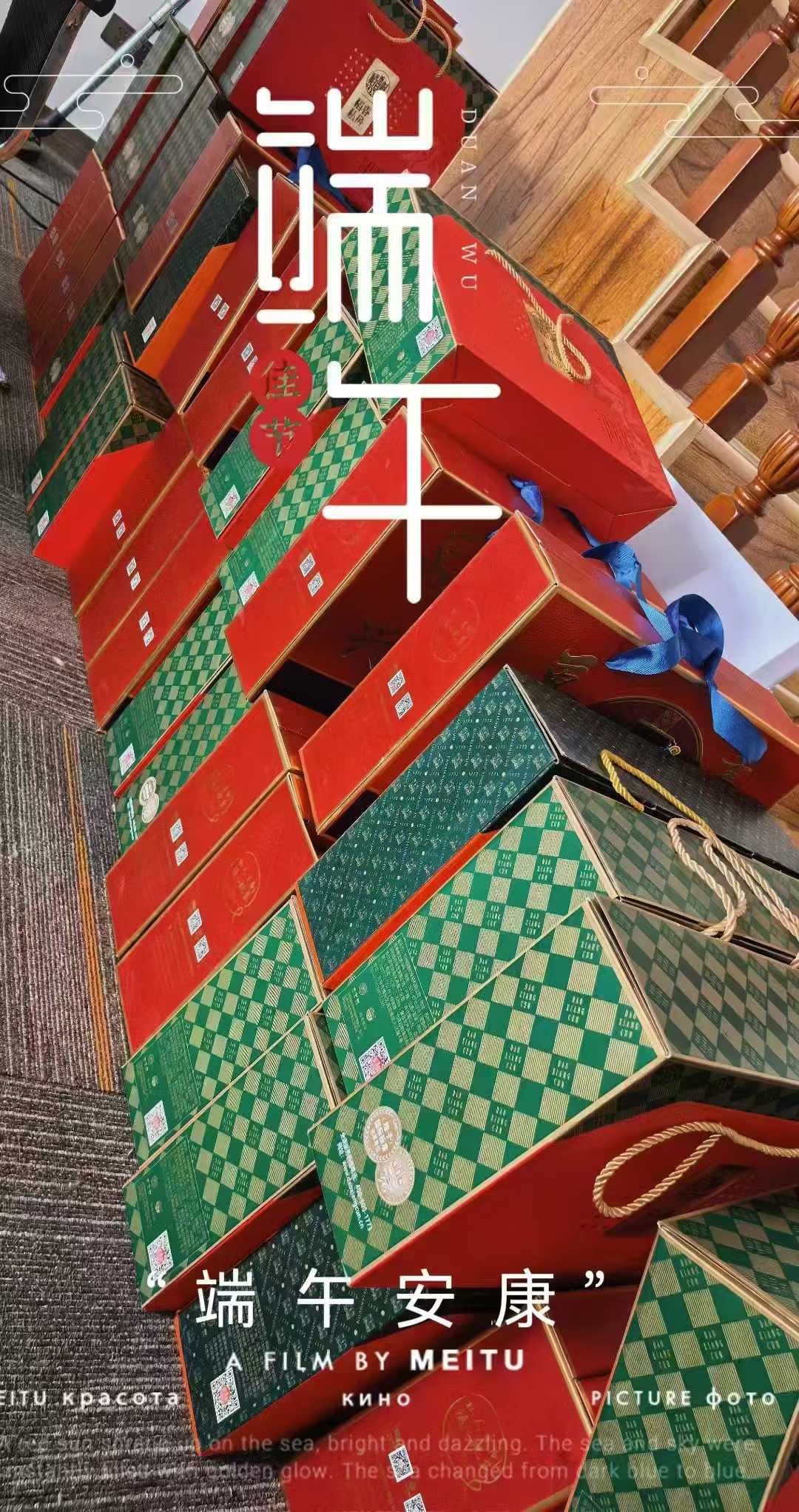 微信图片_20250530182046