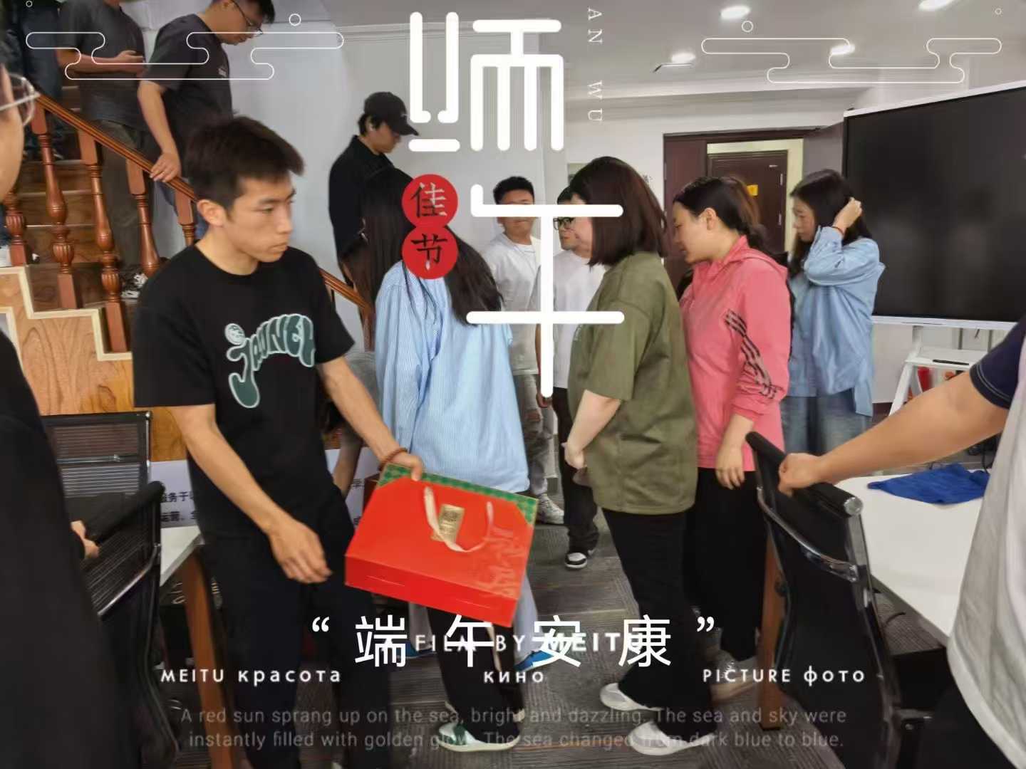 微信图片_20250530182049