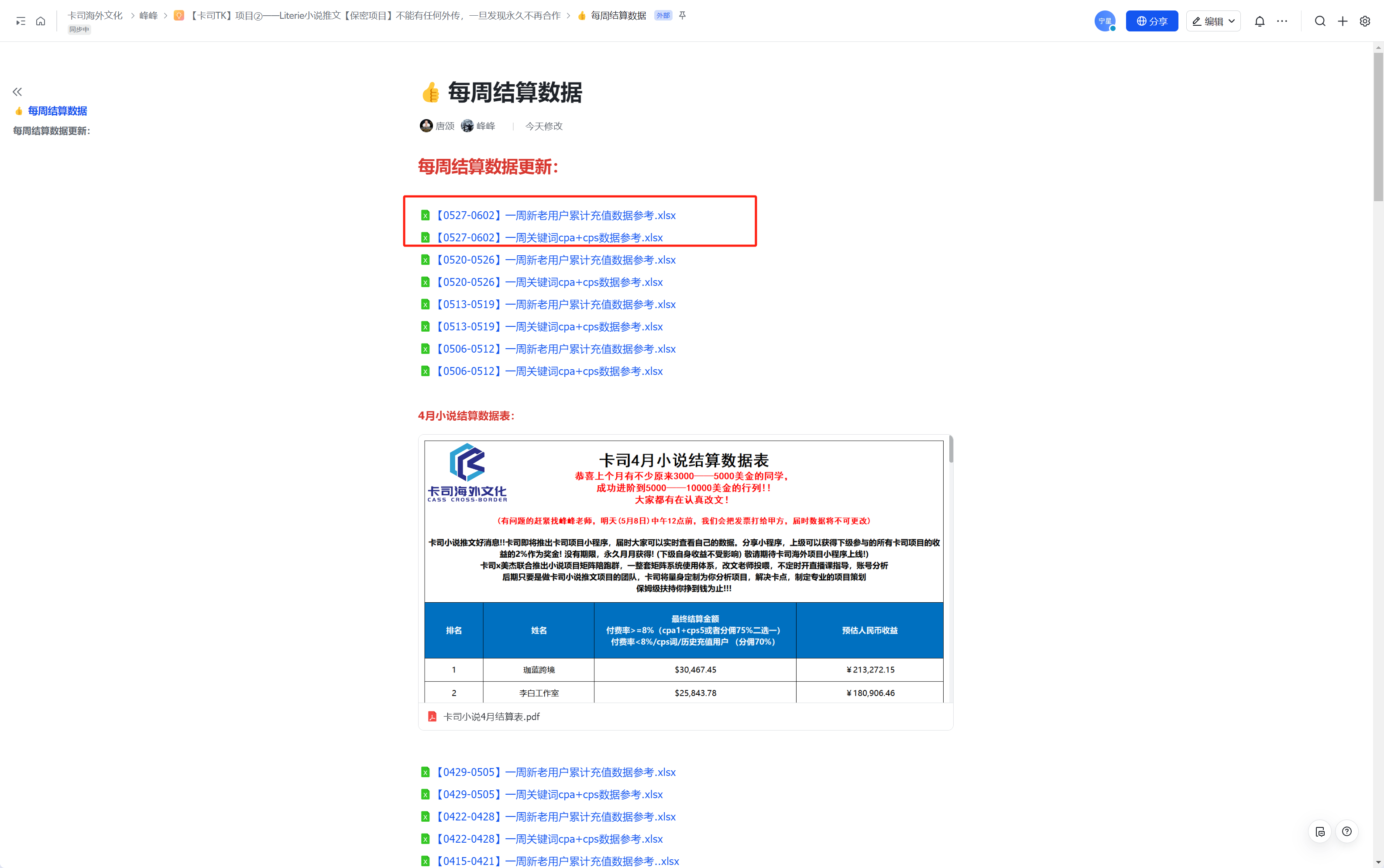 微信图片_20250604141656