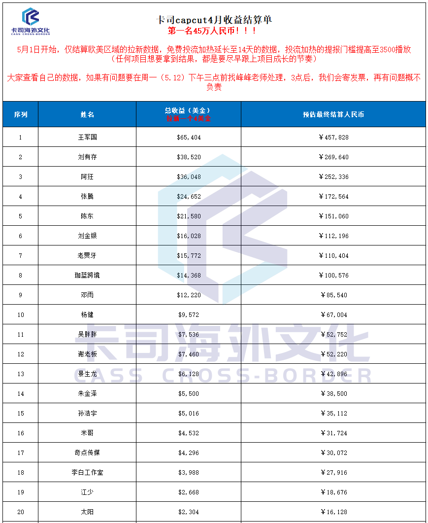 微信图片_20250604142548