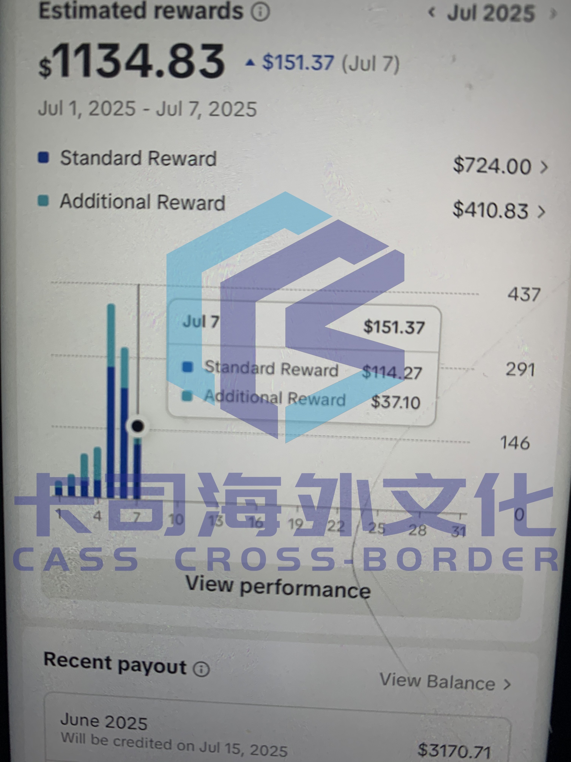 微信图片_2025-07-10_180546_749