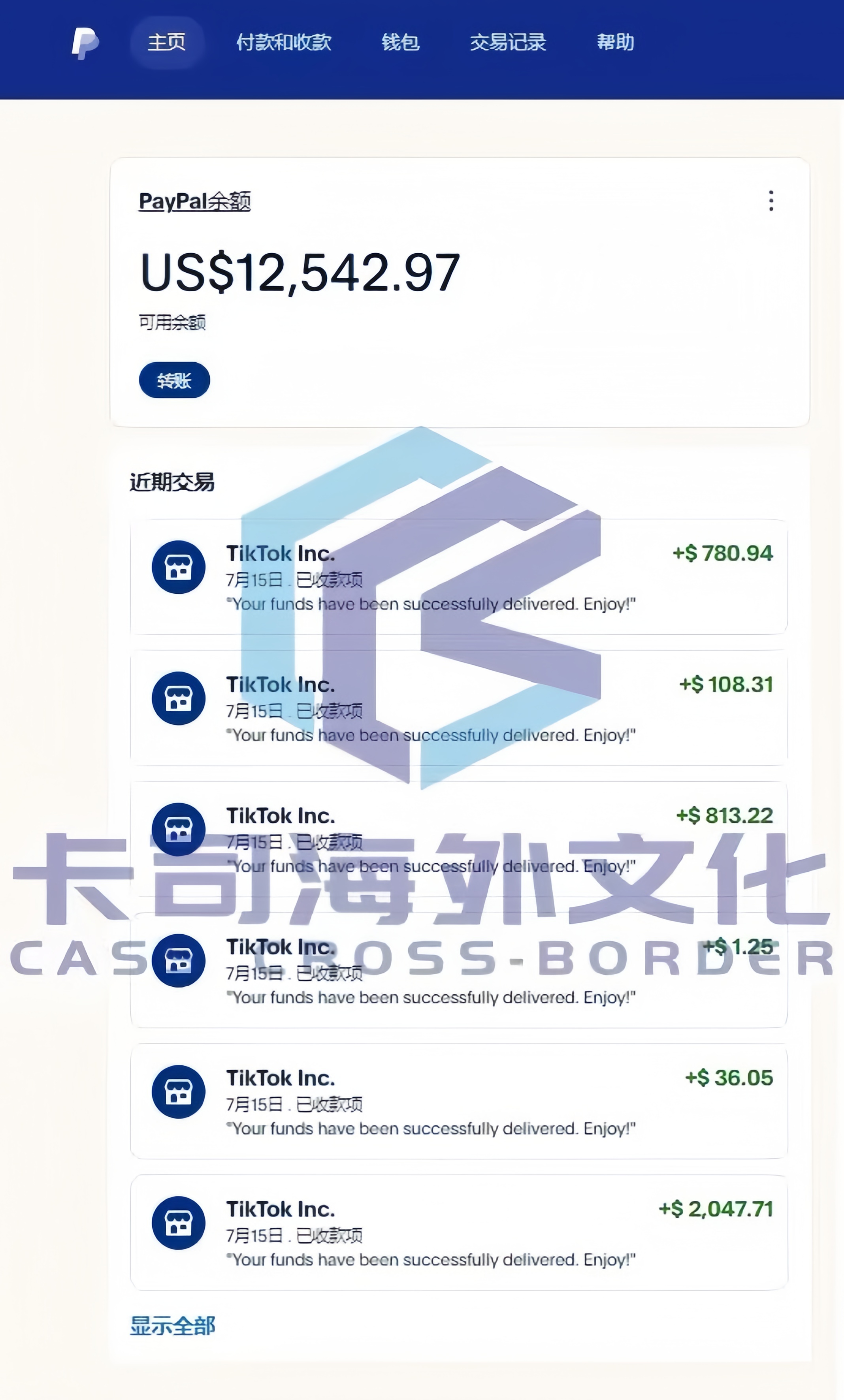 微信图片_2025-07-18_090152_729