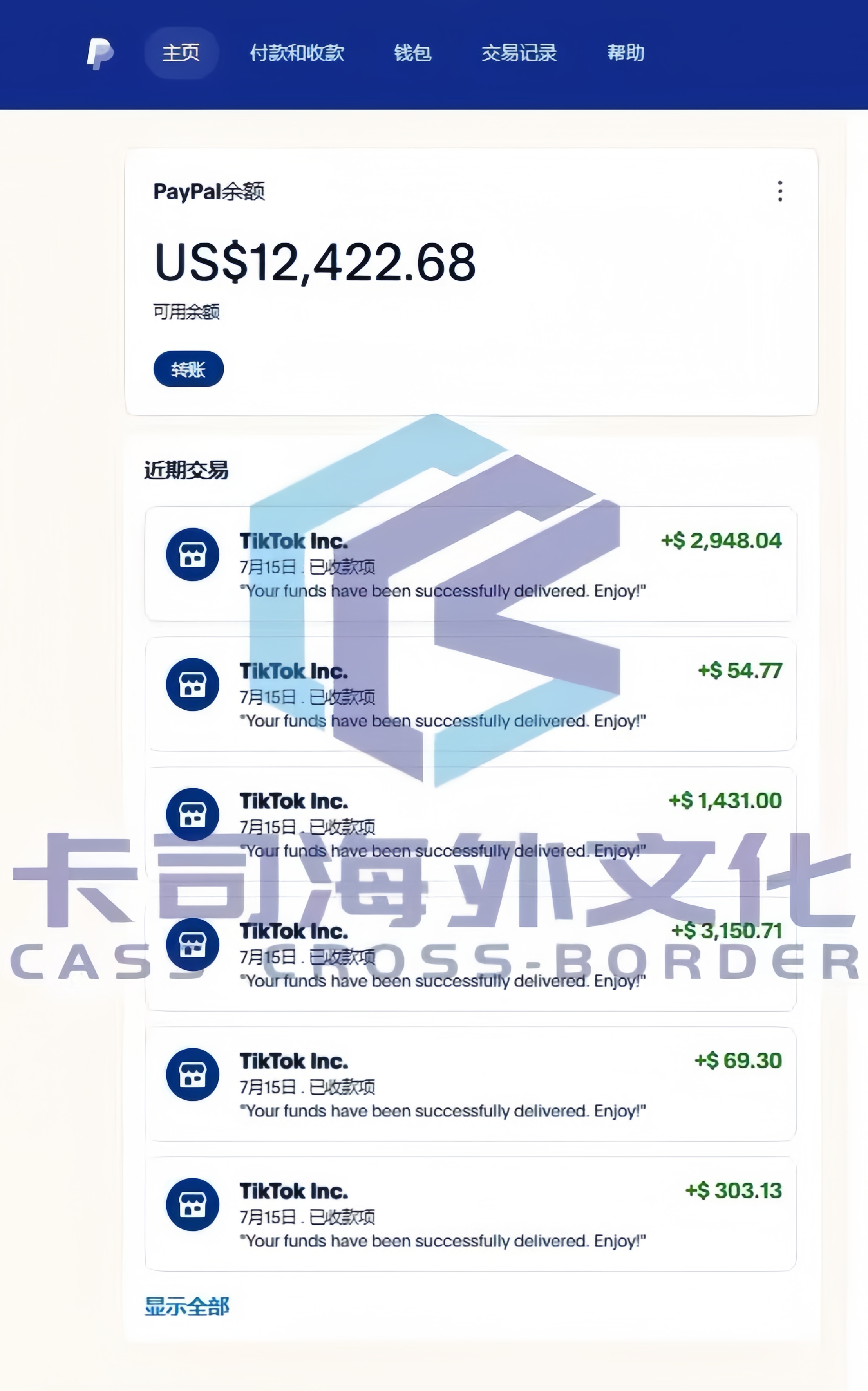 微信图片_2025-07-18_090156_240