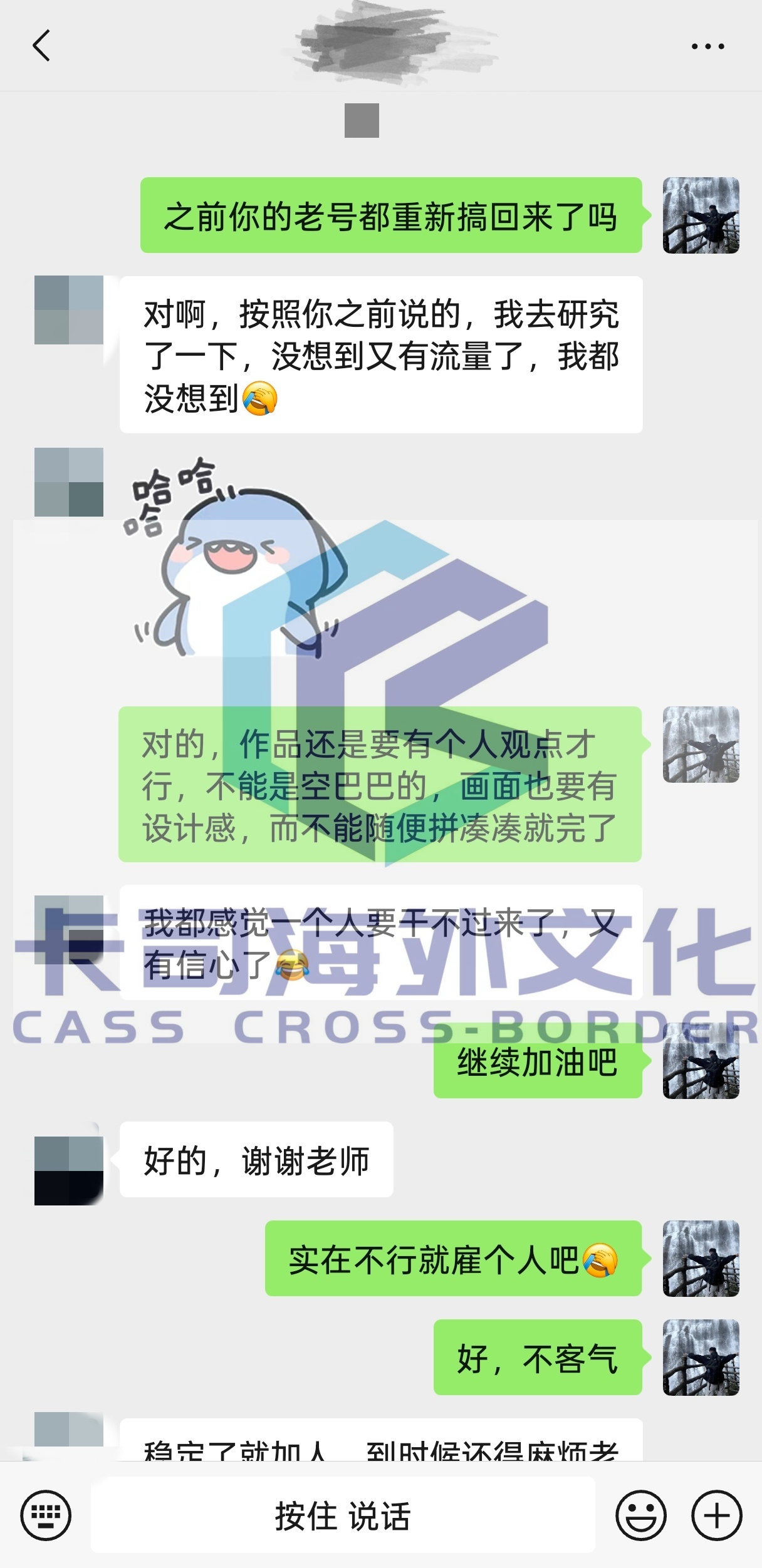 微信图片_2025-07-18_201138_114