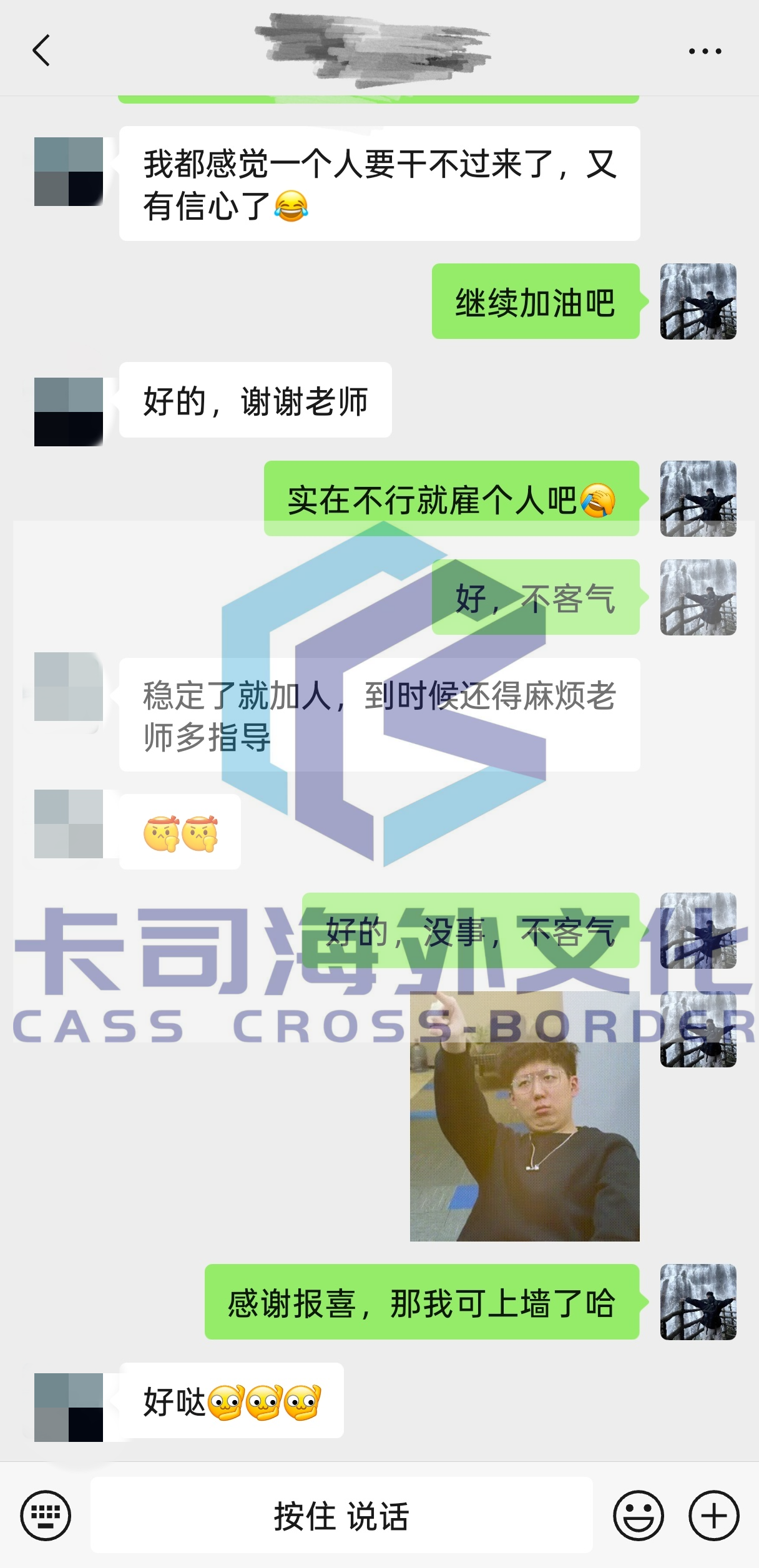 微信图片_2025-07-18_201141_334
