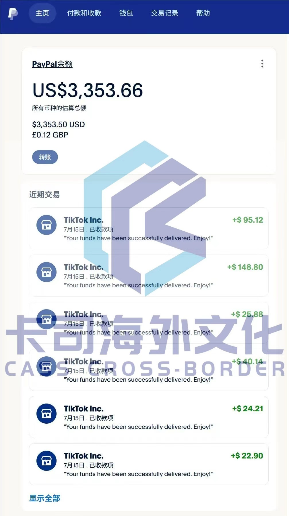 微信图片_2025-07-18_201144_164