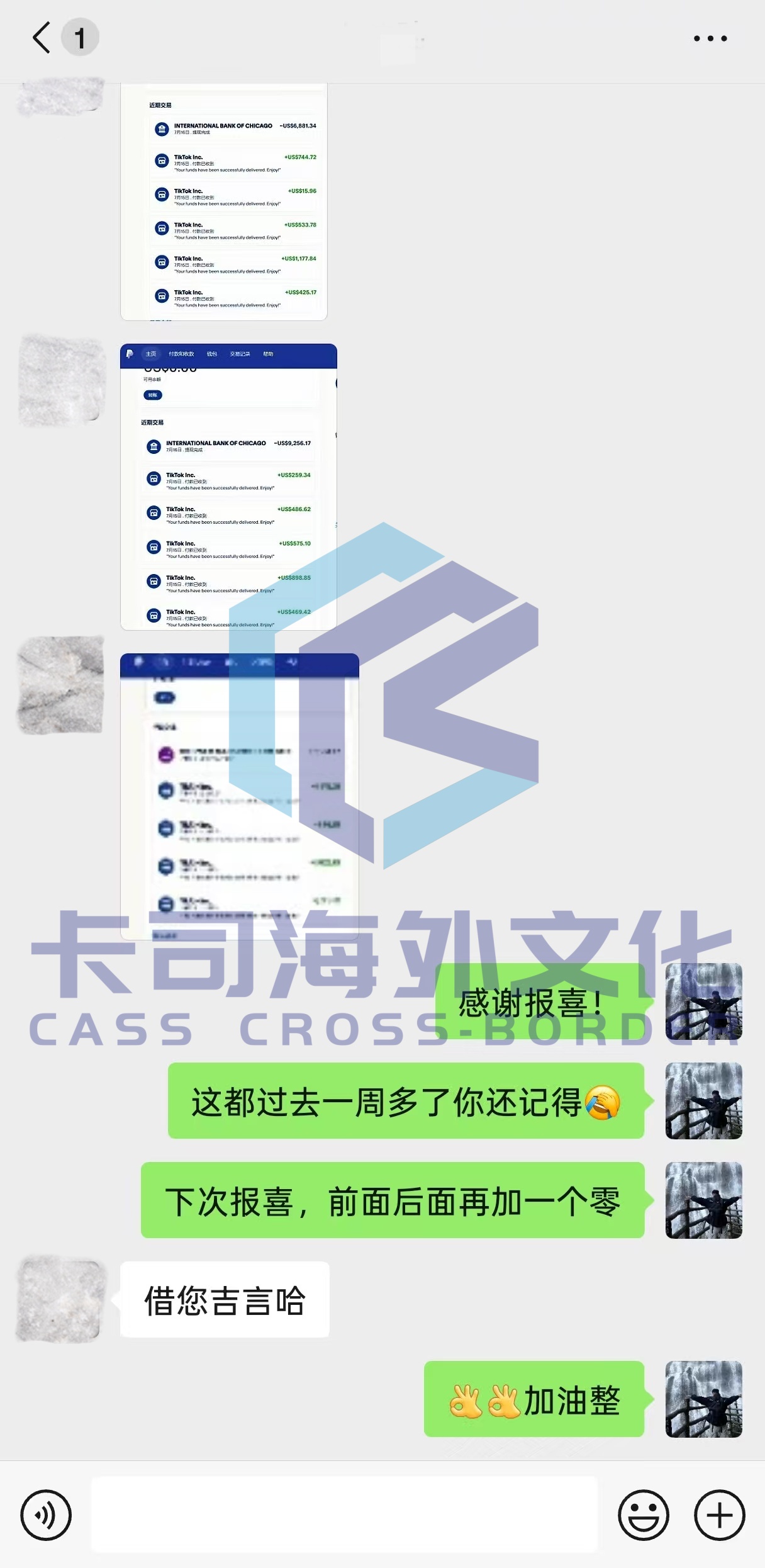 微信图片_2025-07-23_203047_646