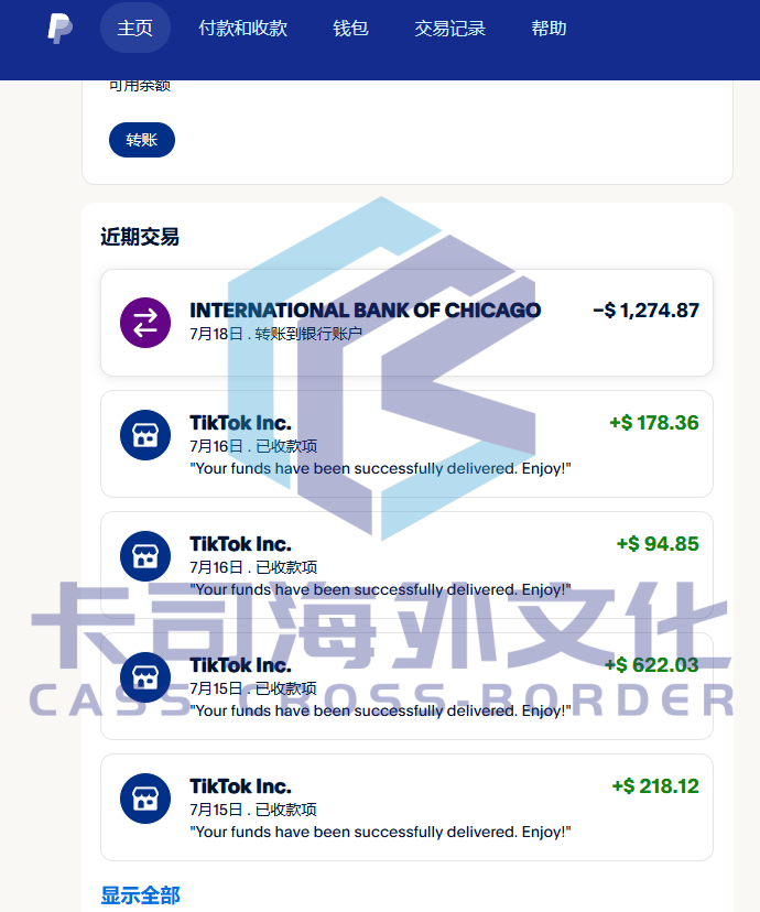 微信图片_2025-07-23_203052_456