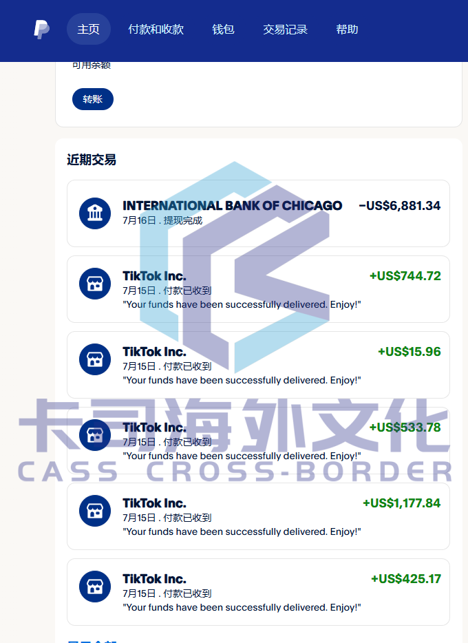 微信图片_2025-07-23_203101_119