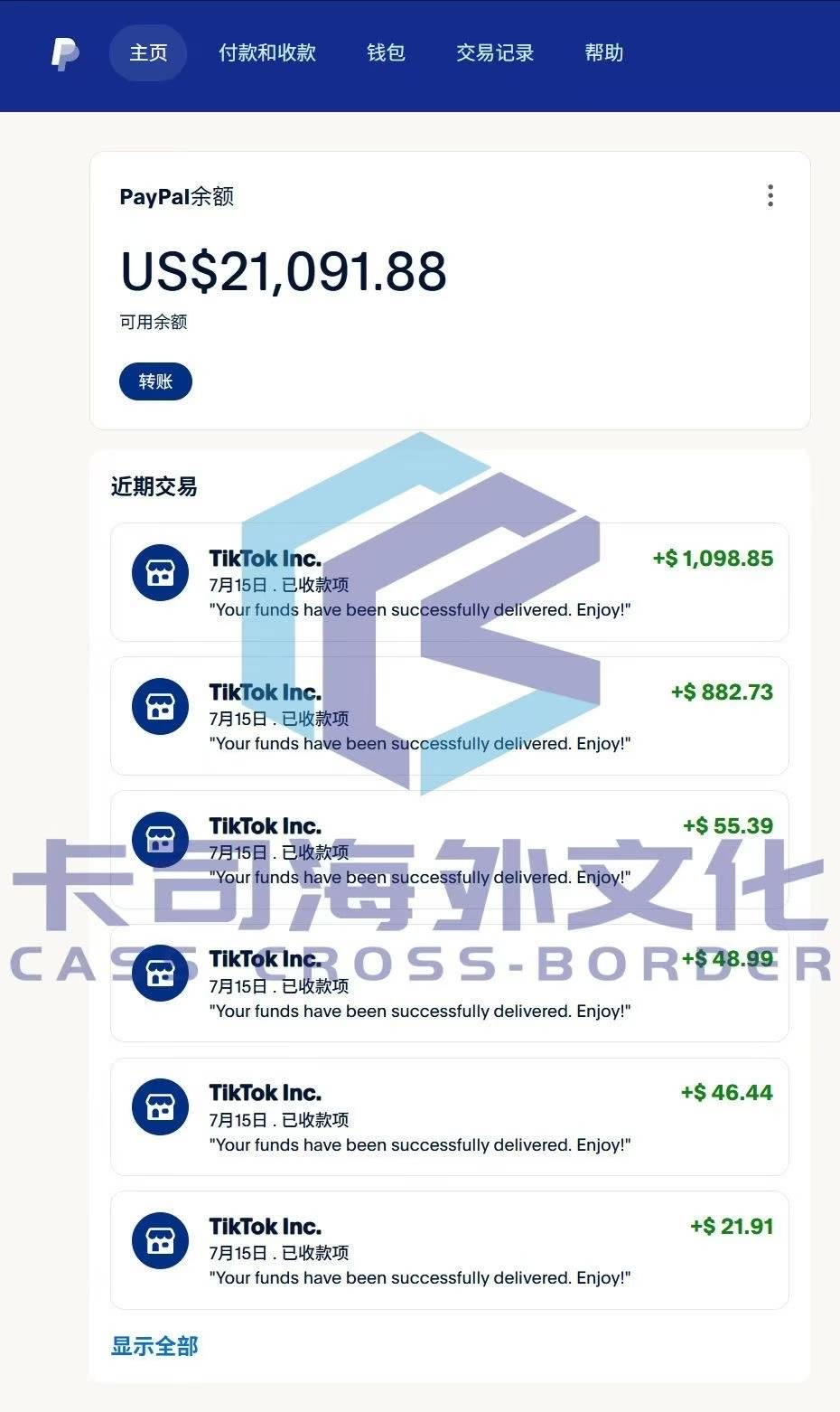 微信图片_2025-07-23_213554_634