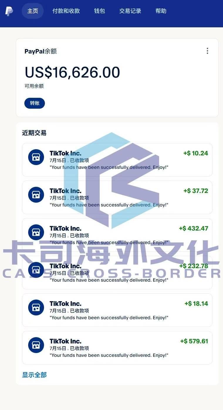 微信图片_2025-07-23_213557_848