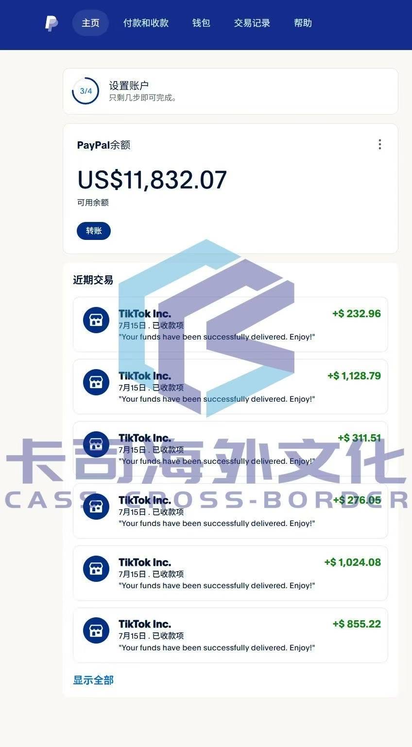 微信图片_2025-07-23_213601_337