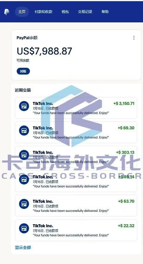微信图片_2025-07-23_213604_721