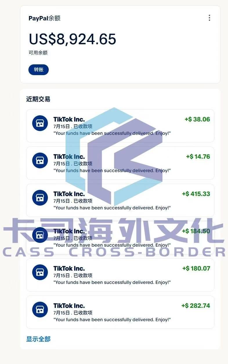 微信图片_2025-07-23_213607_911