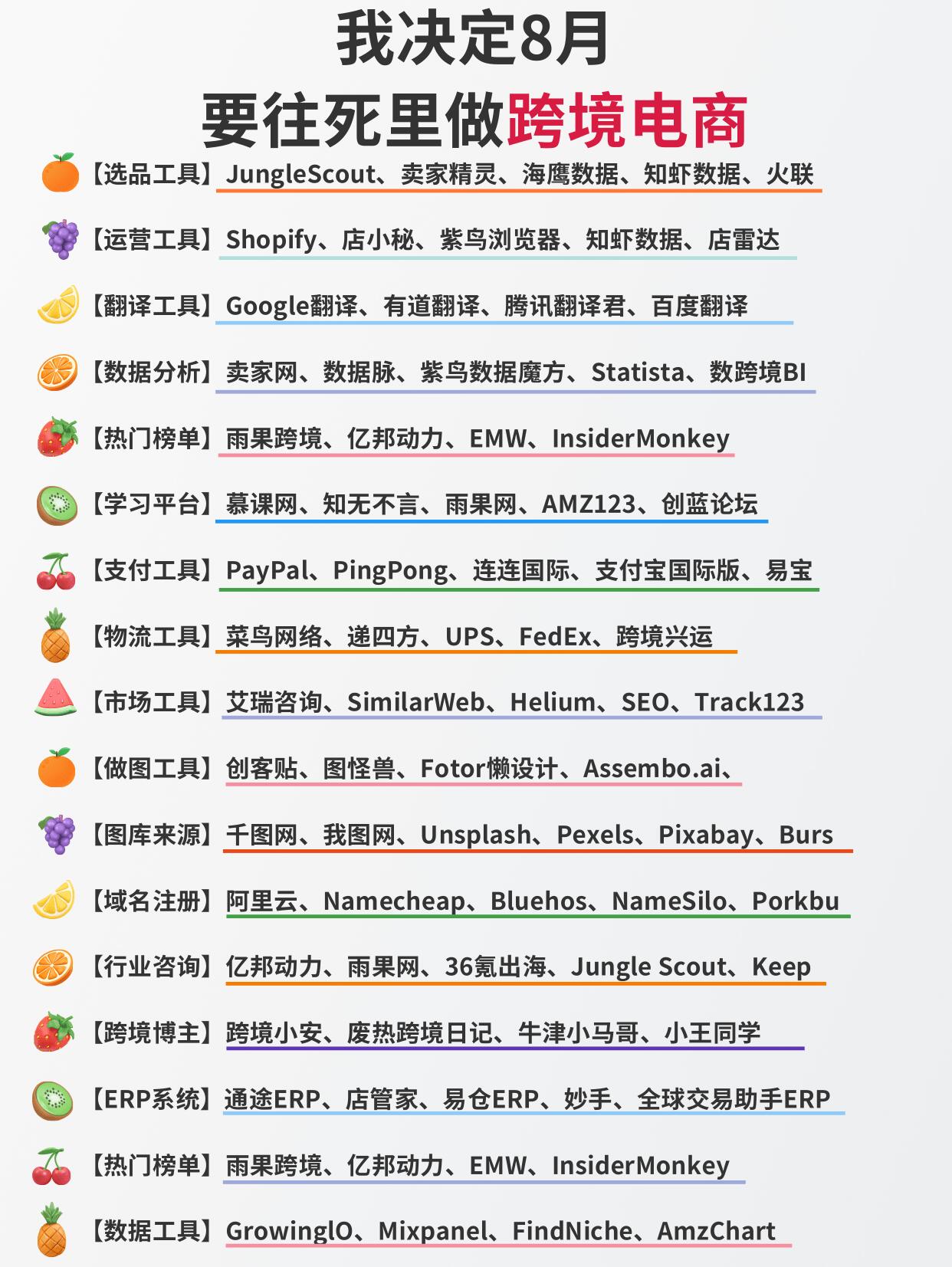 fc68c7075764e81224cd680a8e6c25b7