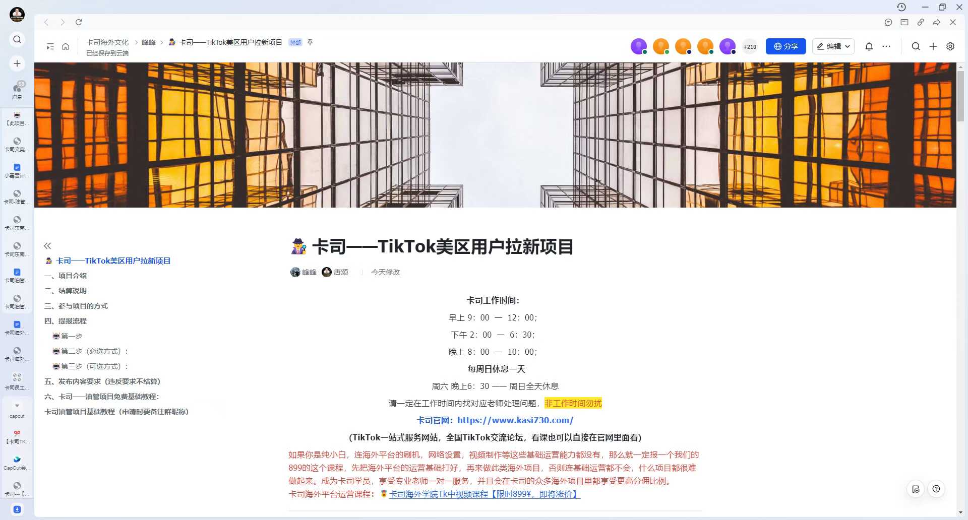 1e2862c61713b391ac67726b1db1fc66