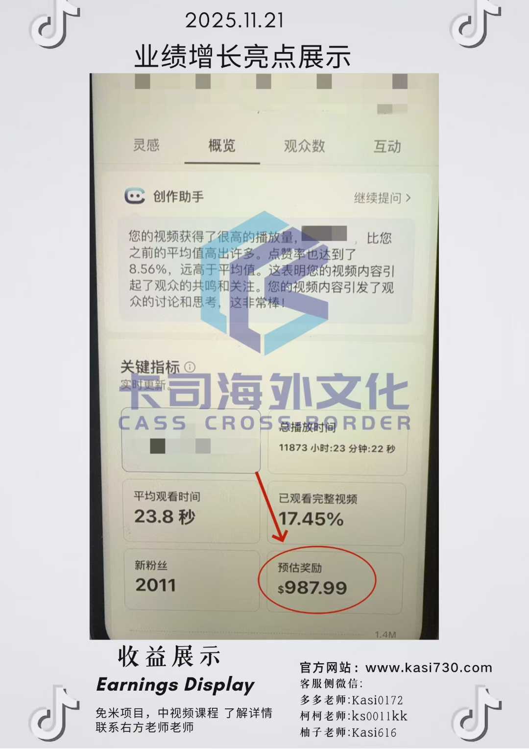 ea7af849915143b211284a1d63d874d1