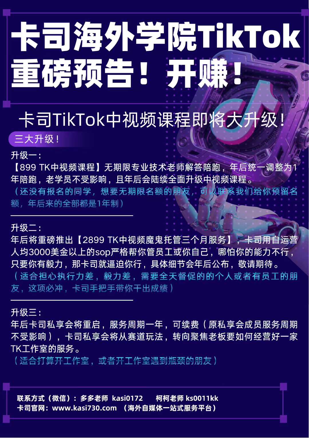 ed6163b27e06bbf40644b25e291cb533