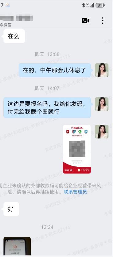 4bfbe02e0ec4f8ecd60daf8e713a78d2