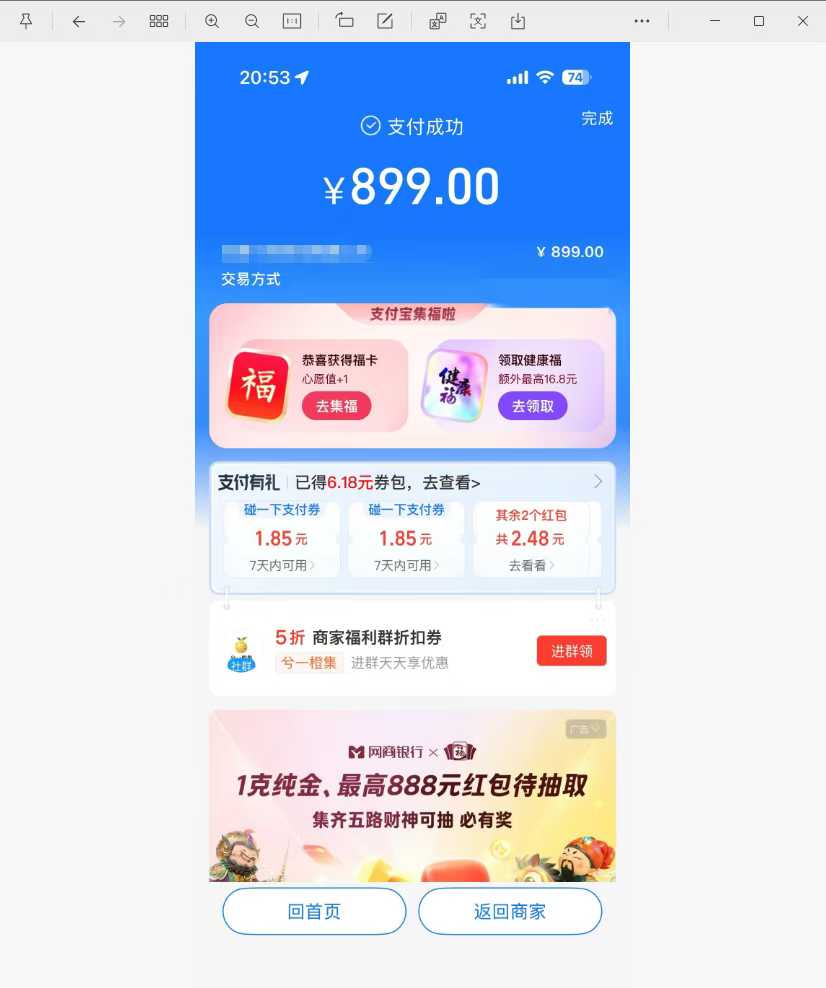 39b968352ce5b773e92afec71ffedcdc