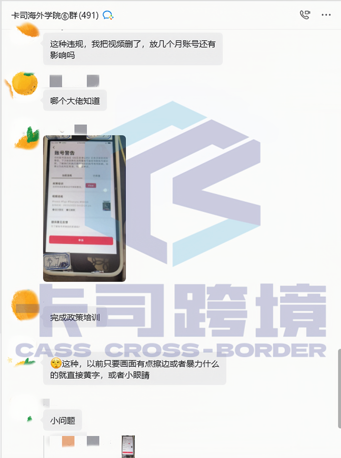 3a775d916ac7d97178d327295ec527f9