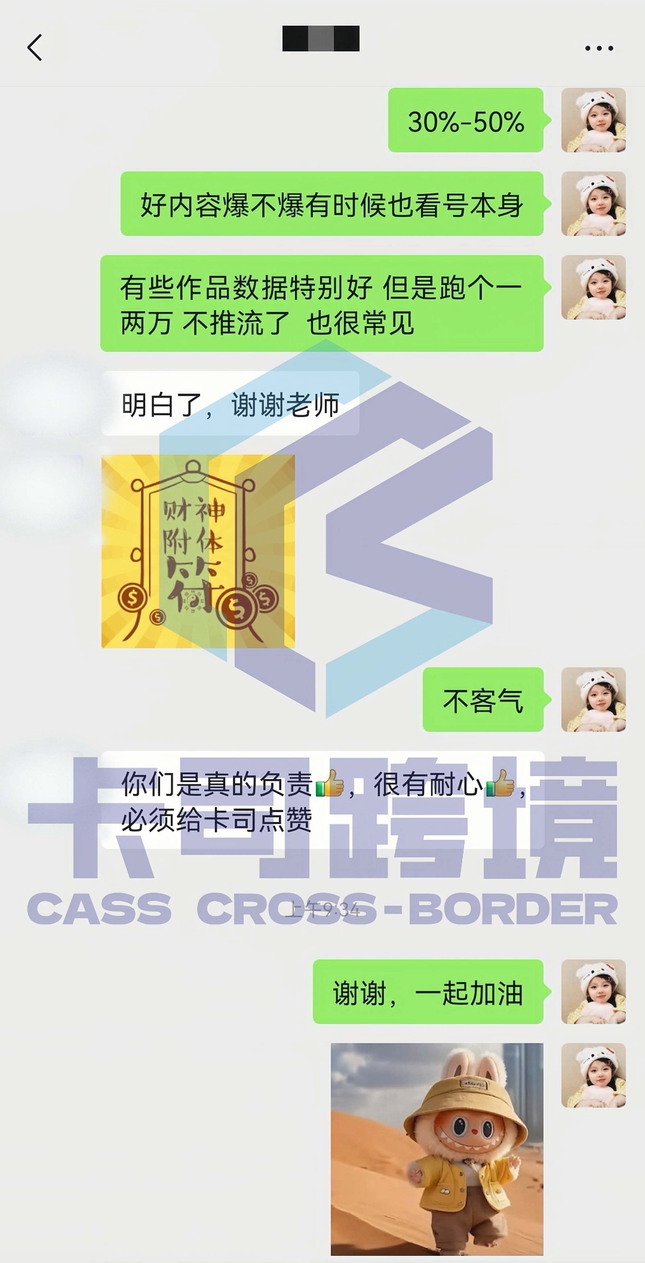 a987e23d354995e9b1c74b7eb1e76956