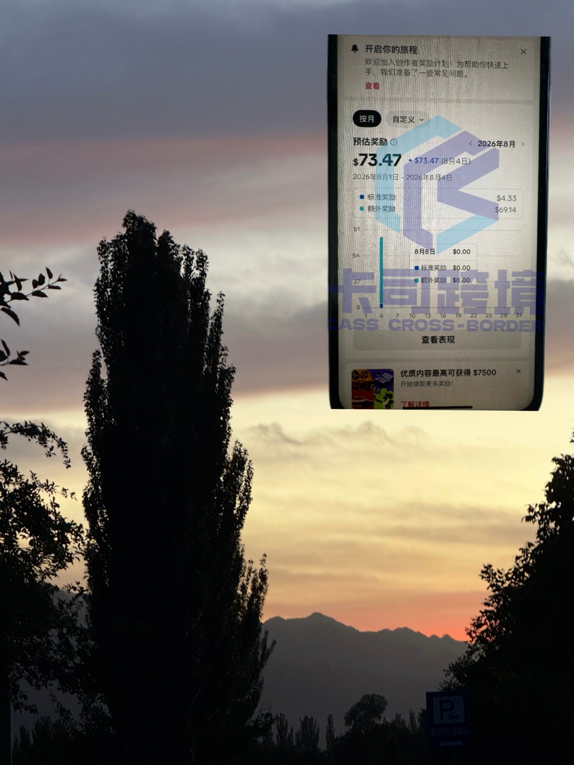 微信图片_20260806182549_1258_14